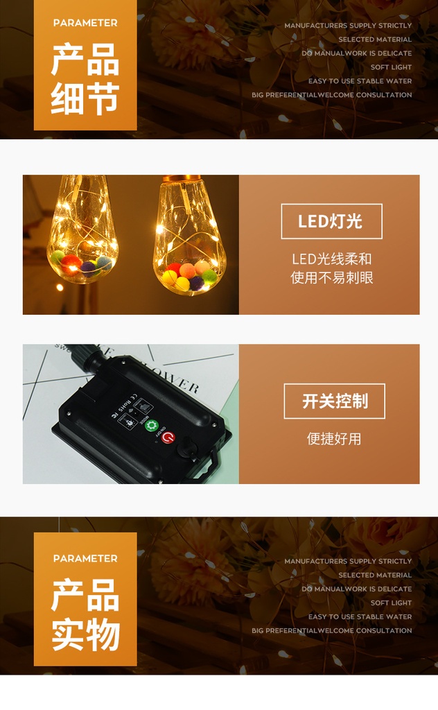 网站新建：户外露营 防水太阳能麻绳彩灯